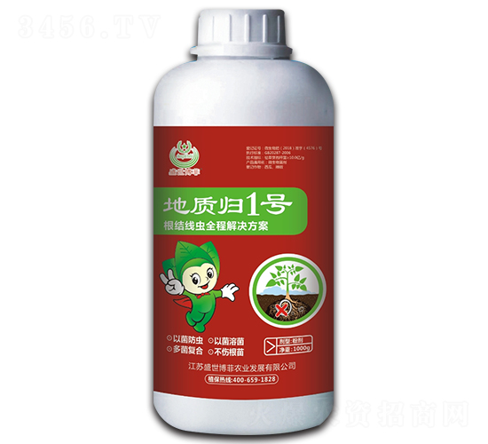 地質(zhì)歸1號(hào)-盛世博菲