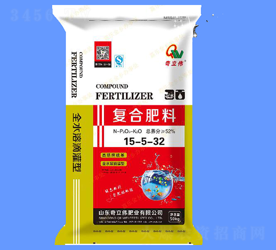 復(fù)合肥料15-5-32-奇立偉
