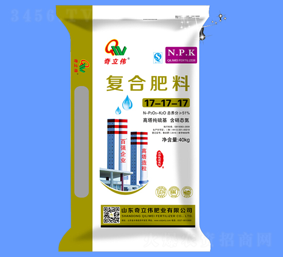 é«˜å¡”ç´”ç¡«åŸºå¾©(fÃ¹)åˆè‚¥17-17-17-å¥‡ç«‹å‰