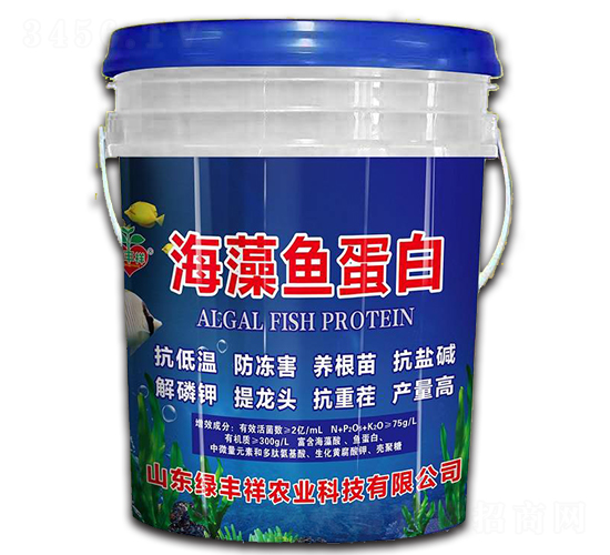 海藻魚蛋白-綠豐祥農(nóng)業(yè)