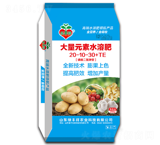 大量元素水溶肥20-10-30+TE-綠豐祥農(nóng)業(yè)