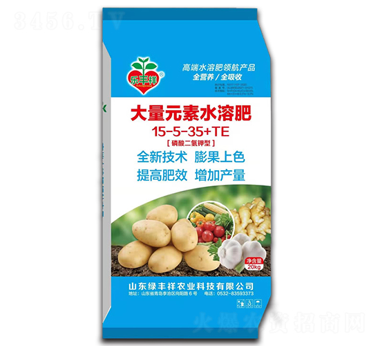 磷酸二氫鉀型大量元素水溶肥15-5-35+TE-綠豐祥農(nóng)業(yè)
