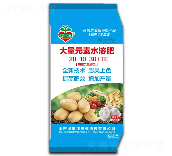 磷酸二氫鉀型大量元素水溶肥20-10-30+TE-綠豐祥農(nóng)業(yè)
