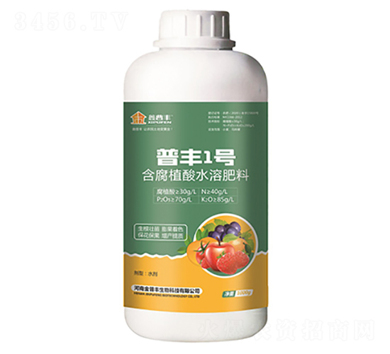 含腐植酸水溶肥-普豐1號-金普豐