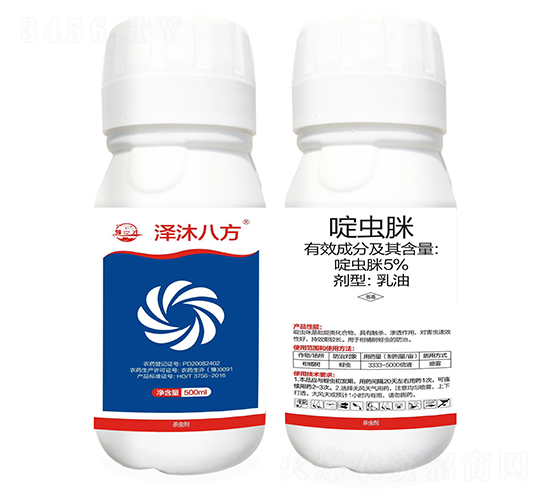 5%啶蟲(chóng)脒乳油-澤沐八方-振華化工