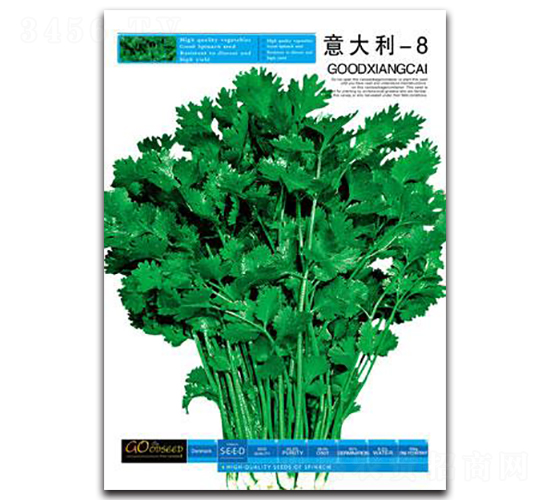 æ„å¤§åˆ©-8-é¦™èœç¨®å­-é‘«åœ’ä¸–å®¶