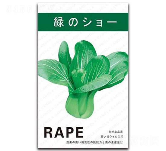綠秀-青菜種子-鑫園世家