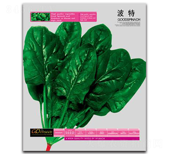 æ³¢ç‰¹-è èœç¨®å­-é‘«åœ’ä¸–å®¶
