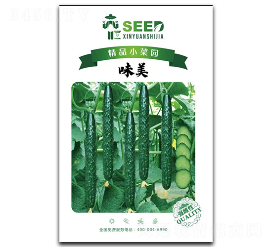 å‘³ç¾Ž-é»ƒç“œç¨®å­-é‘«åœ’ä¸–å®¶