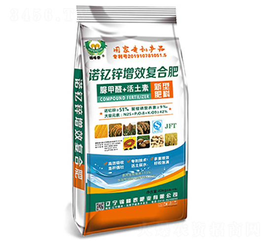 è«¾é‡”é‹…å¢žæ•ˆå¾©(fÃ¹)åˆè‚¥25-8-9-éŒ¦å³°æ³°