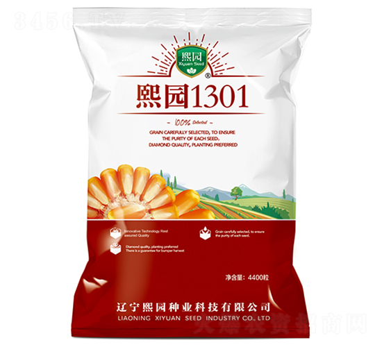 ç†™åœ’1301-çŽ‰ç±³ç¨®å­-ç†™åœ’ç¨®æ¥­(yÃ¨)