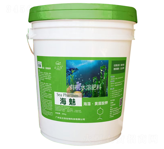 有機水溶肥料-海魅-云之白
