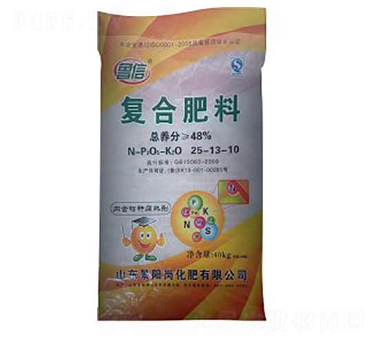 復(fù)合肥料25-13-10-魯信-景陽崗