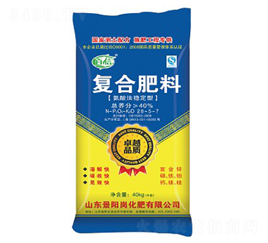 氨酸法穩(wěn)定型復合肥料28-5-7-魯信-景陽崗