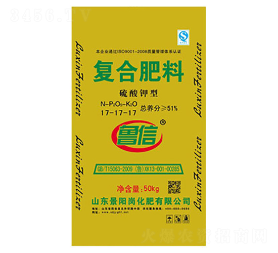 硫酸鉀型復(fù)合肥料17-17-17-景陽(yáng)崗