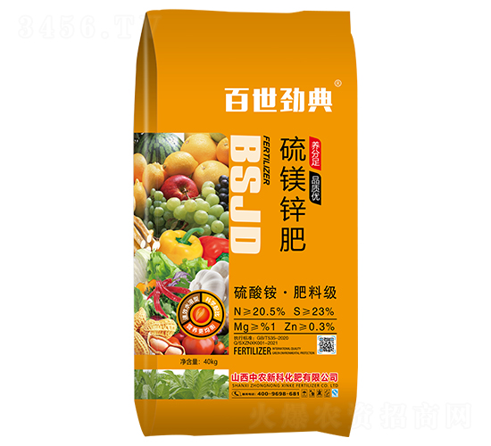 ç¡«éŽ‚é‹…è‚¥-ç™¾ä¸–å‹å…¸-ä¸­è¾²(nÃ³ng)æ–°ç§‘