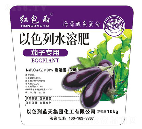 èŒ„å­å°ˆç”¨ä»¥è‰²åˆ—æ°´æº¶è‚¥-ç´…åŒ…é›¨-ç‘‹ç¥ºè¾²(nÃ³ng)æ¥­(yÃ¨)