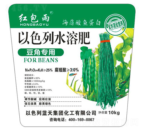 è±†è§’å°ˆç”¨ä»¥è‰²åˆ—æ°´æº¶è‚¥-ç´…åŒ…é›¨-ç‘‹ç¥ºè¾²(nÃ³ng)æ¥­(yÃ¨)