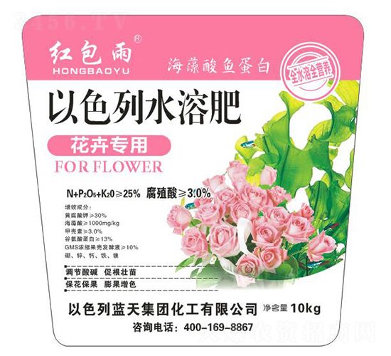 èŠ±å‰å°ˆç”¨ä»¥è‰²åˆ—æ°´æº¶è‚¥-ç´…åŒ…é›¨-ç‘‹ç¥ºè¾²(nÃ³ng)æ¥­(yÃ¨)