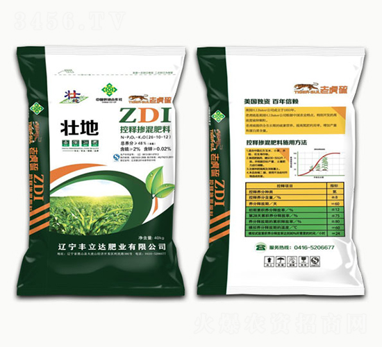 控釋摻混肥料26-10-12-壯地-豐立達(dá)肥業(yè)