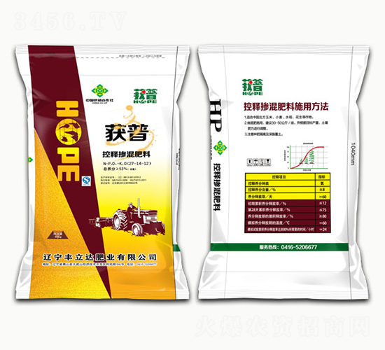 控釋摻混肥料27-14-12-獲普-豐立達(dá)肥業(yè)
