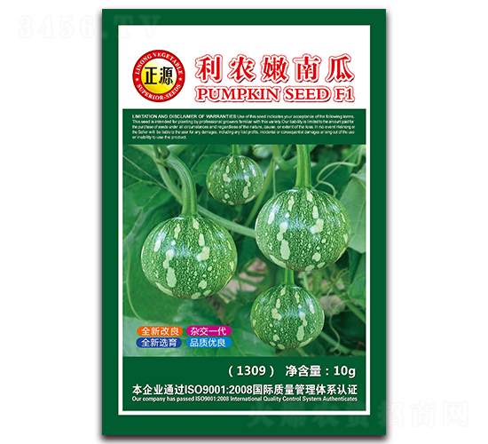利農(nóng)嫩南瓜（1309）-南瓜種子-和利農(nóng)