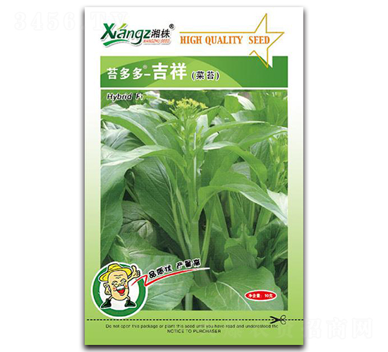 è‹”å¤šå¤š-å‰ç¥¥-èœè‹”ç¨®å­-æ¹˜è”¬ç¨®æ¥­(yÃ¨)