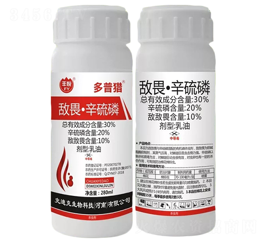 30%敵畏·辛硫磷乳油（瓶）-多普獵-史迪克