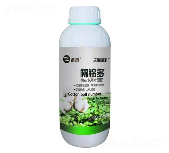 棉花專用葉面肥-棉鈴多-天耀疆禾-誠成生物