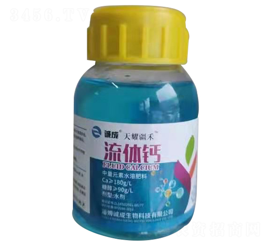 æµé«”éˆ£-å¤©è€€ç–†ç¦¾-èª æˆç”Ÿç‰©