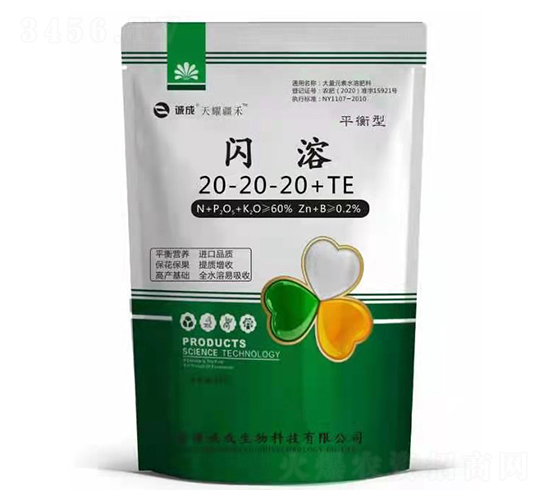閃溶平衡型大量元素水溶肥料20-20-20+TE-天耀疆禾-誠(chéng)成生物