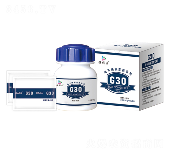 åœ°ä¸‹å¡Šæ ¹èŽ–é¡žå¢žç”¢(chÇŽn)å¥—é¤-G30-æ–éŒ¢ç´ ä½œç‰©