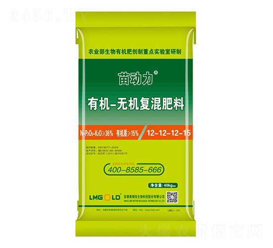 苗動力有機無機復(fù)混肥12-12-12-15-萊姆佳
