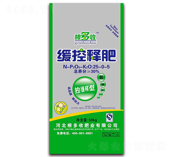控釋肥料25-0-5-根多收