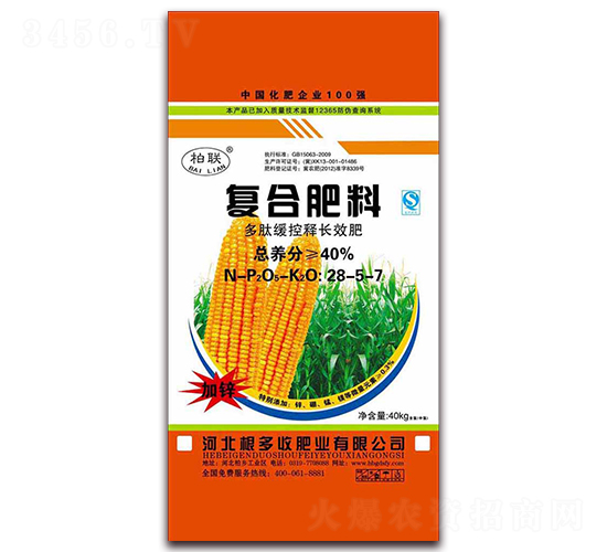 多肽緩控釋長(zhǎng)效復(fù)合肥料28-5-7-根多收