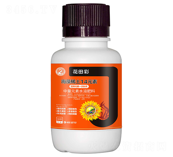 æµ·è—»ç¨€åœŸ14å…ƒç´ -èŠ±ç”°å½©-å˜‰å¤«æ¨‚