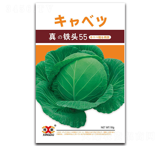 çœŸéµé ­55-ç”˜è—(lÃ¡n)ç¨®å­-é‚¢ç ”ç¨®æ¥­(yÃ¨)