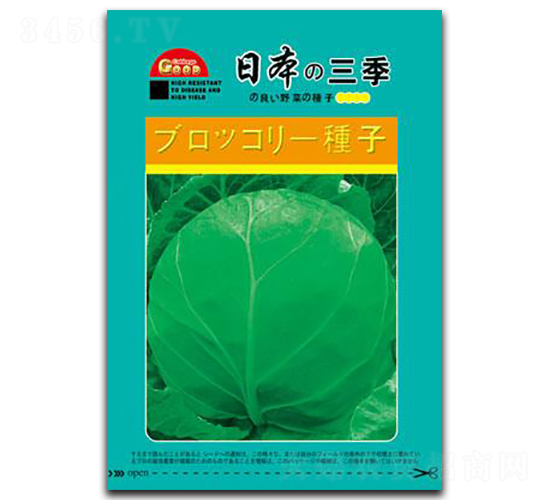 日本三季-甘藍(lán)種子-邢研種業(yè)