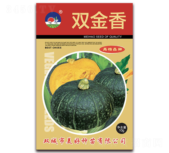 é›™é‡‘é¦™-å—ç“œç¨®å­-ç¾Žå¥½ç¨®è‹—