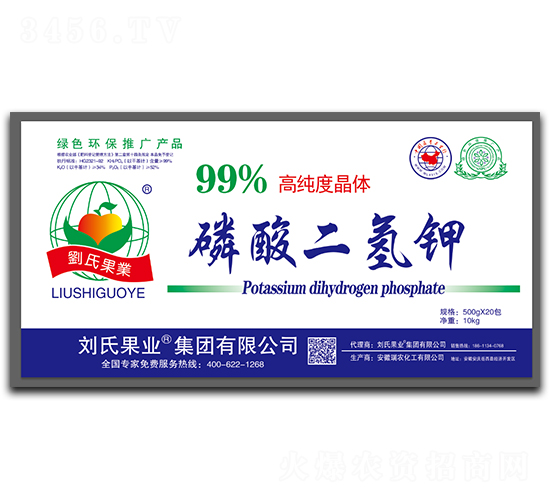 磷酸二氫鉀（箱裝）-劉氏果業(yè)