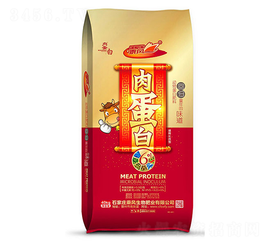 è‚‰è›‹ç™½-ä¹˜é¢¨(fÄ“ng)ç”Ÿç‰©