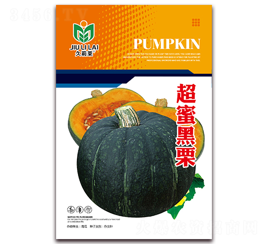 è¶…èœœé»‘æ —-å—ç“œç¨®å­-é‡‘éµ¬ç¨®æ¥­(yÃ¨)