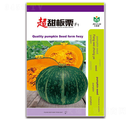 超甜板栗-南瓜種子-金鵬種業(yè)