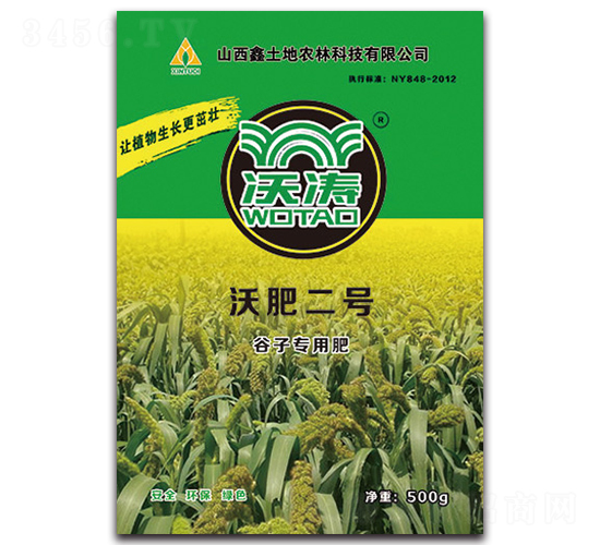 谷子專用有機(jī)肥-沃肥二號(hào)-沃濤