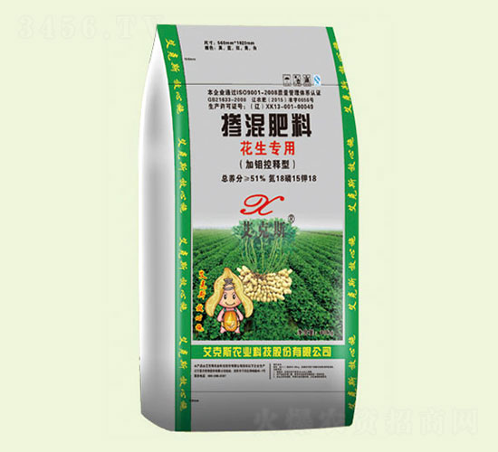 花生專用摻混肥料-艾克斯