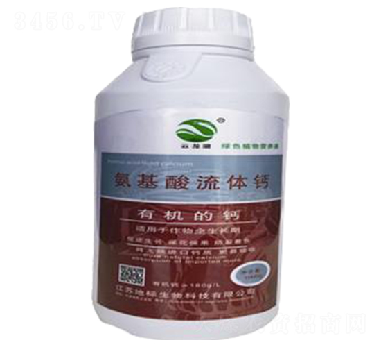 æ°¨åŸºé…¸æµé«”éˆ£-åœ°æ¨™(biÄo)ç”Ÿç‰©