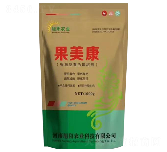 根施型著色增甜劑-果美康-旭陽農業(yè)