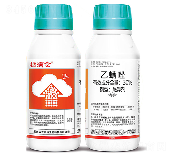 30%乙螨唑懸浮劑-橘滿倉(cāng)-云大高科