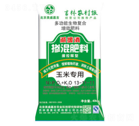 玉米專(zhuān)用摻混肥料13-11-11-美盛嘉吉
