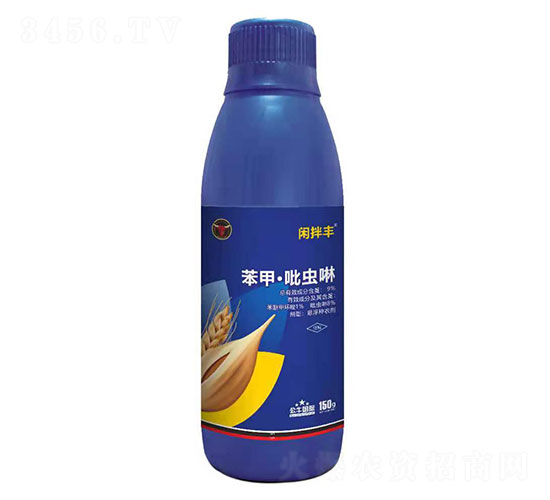 9%è‹¯ç”²Â·å¡èŸ²å•‰æ‡¸æµ®ç¨®è¡£åŠ‘-é–‘æ‹Œè±-å¾·åœ‹(guÃ³)å…¬ç‰›